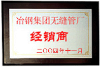 花季传媒黄版公司荣誉