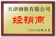无缝花季传媒黄版公司荣誉