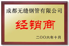 无缝花季传媒黄版公司荣誉