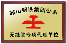 无缝花季传媒黄版公司荣誉
