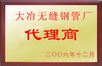 花季传媒黄版公司荣誉