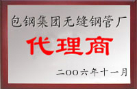 花季传媒黄版公司荣誉